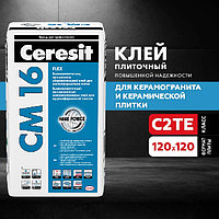 Клей для плитки Ceresit CM 16! Усиленной эластичности . Вес 25 кг.