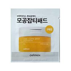 Тонер-пэды для выравнивания тона и рельефа кожи Celimax Pore+Dark Spot Brightening Pad, 2 шт/ 6 мл (пробник)