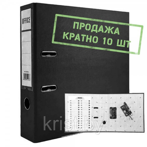 Папка-регистратор Moya разобранная, A4, 75мм, чёрная