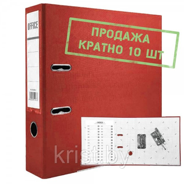 Папка-регистратор Moya разобранная, A4, 75мм, красная
