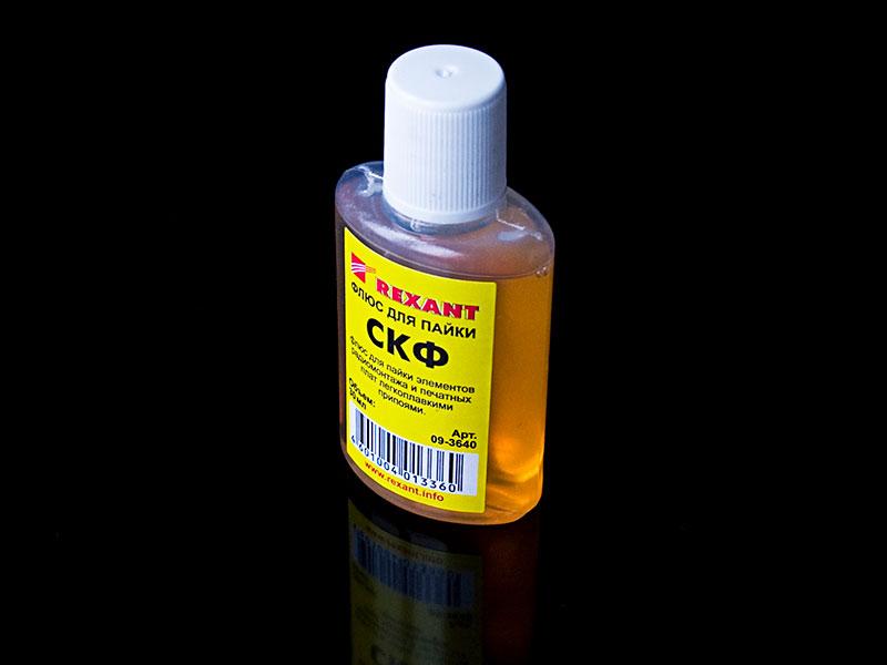 Флюс для пайки СКФ спирто-канифольный 30мл
