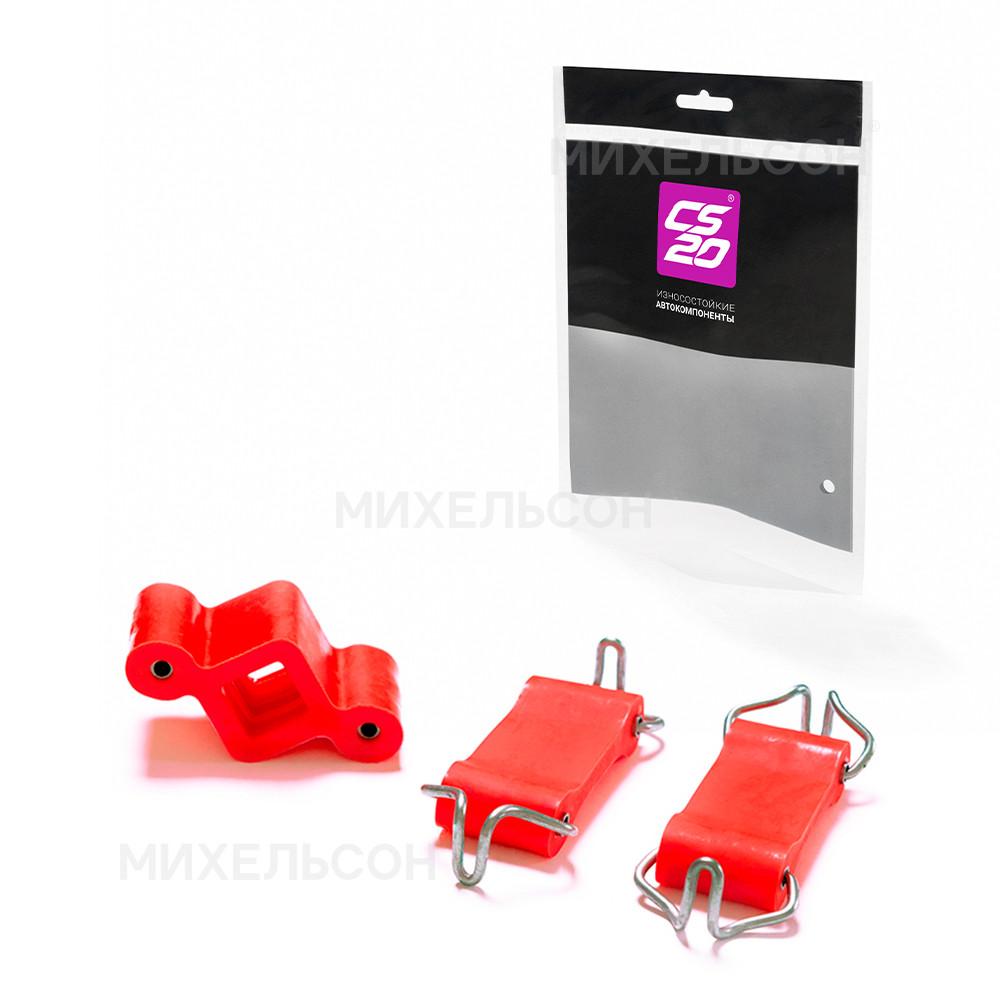 Подушка ВАЗ-2101-2107 глушителя полиуретан КРАСНЫЙ к-т.3шт Drive