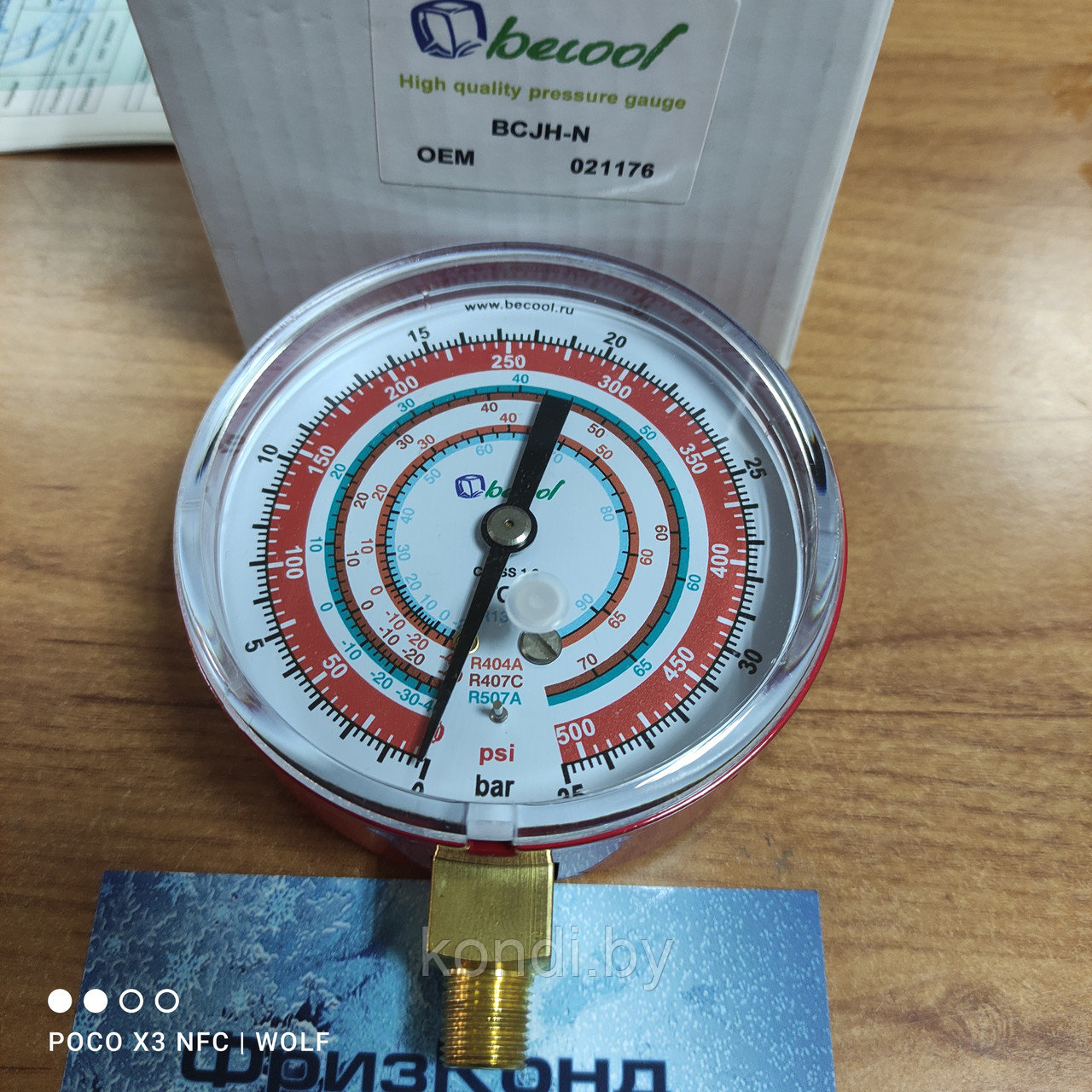 Манометр BCJH-N (R22, R134а, R404А, R407С)