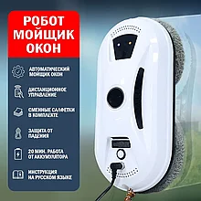 Аренда робот-стеклоочиститель