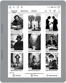 Электронная книга Digma E2 5.83" E-Ink 680x920 Touch Screen 1.2Ghz 1Gb/8Gb/SD/microSDHC/подсветка дисплея