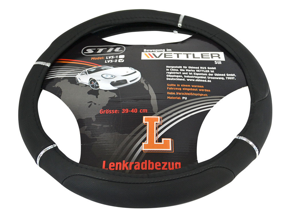Оплетка на руль L 39-40 см. (ВАЗ 2101-2107, Волга) экокожа LVS-2 Stil