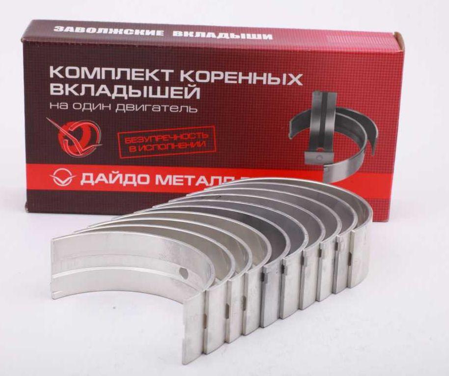 Комплект коренных вкладышей КАМАЗ Евро 0, 1, 2  Р0 (стандарт)