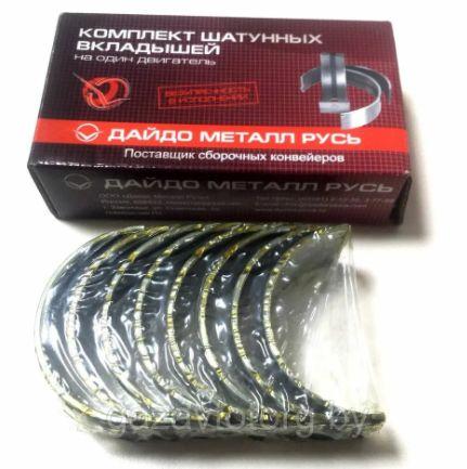 Комплект шатунных вкладышей МТЗ Д-260 ЕН1 (стандарт)