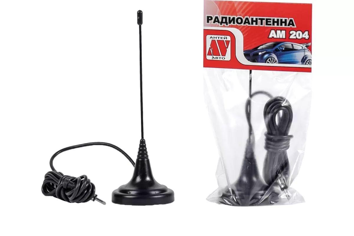 Антенна пассивная всеволновая наружная 100КМ на магните