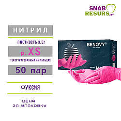 Перчатки нитрил, Benovy, XS / фуксия