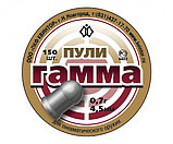 Пули Гамма №1 4,5мм 0,7г 150шт полусферические, фото 3