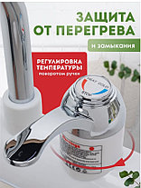 Электрический кран-водонагреватель с дисплеем и душем, фото 3