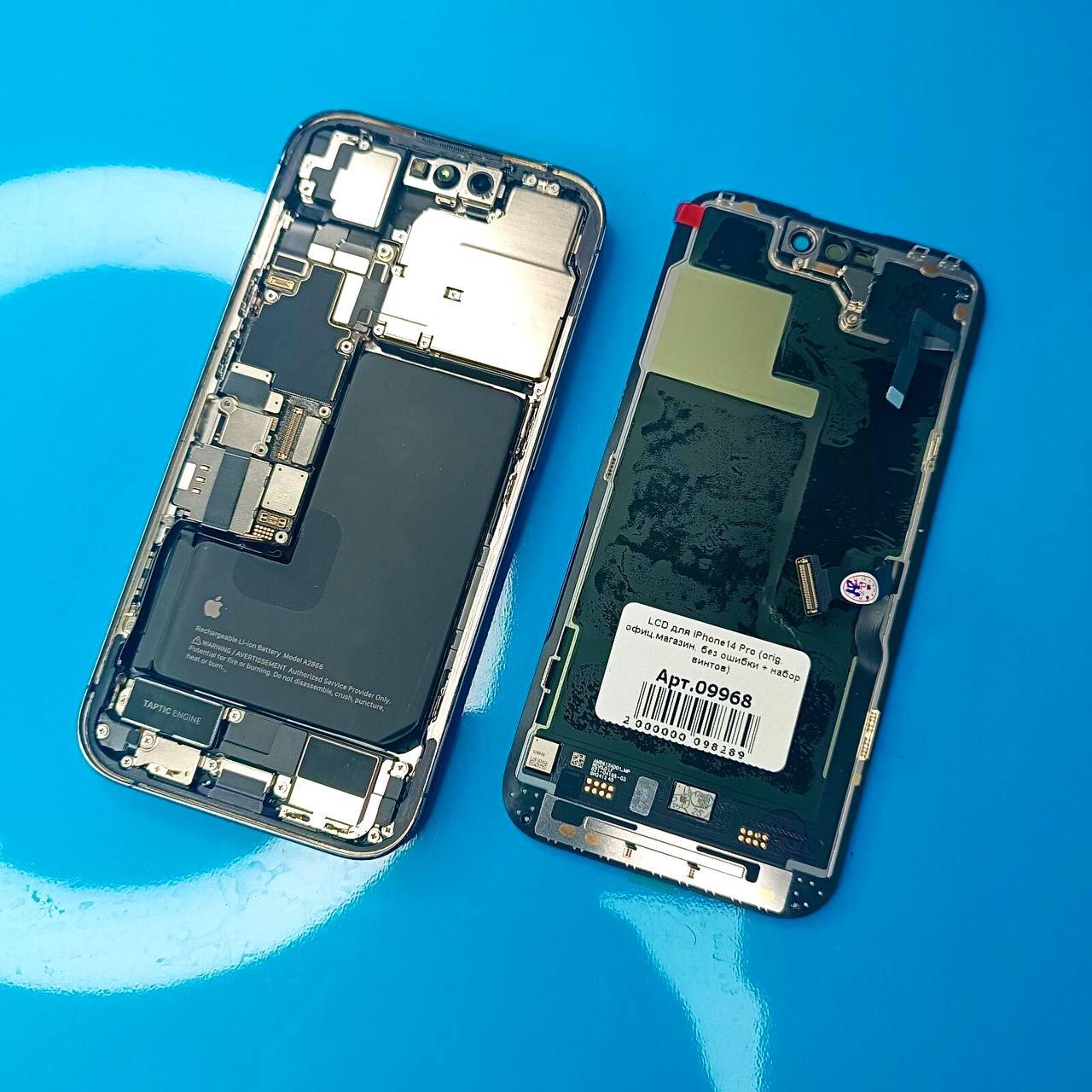 Apple iPhone 14 Pro - Замена экрана (дисплейного модуля в сборе)