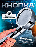 Летний походный душ аккумуляторный, фото 7