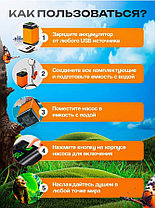 Летний походный душ аккумуляторный, фото 3