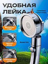 Летний походный душ аккумуляторный, фото 3