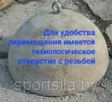 Барьер парковочный бетонный полусфера-3, фото 2