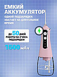 Ирригатор для зубов и полости рта портативный, фото 4
