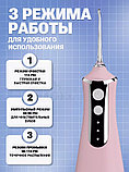 Ирригатор для зубов и полости рта портативный, фото 3
