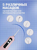 Ирригатор для зубов и полости рта портативный, фото 3