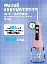 Ирригатор для зубов и полости рта портативный, фото 2