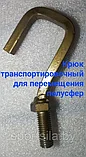 Барьер парковочный бетонный полусфера-1, фото 6
