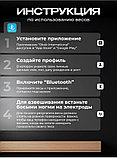 Умные напольные электронные весы (Управление с телефона), фото 5