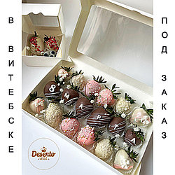 Клубника в шоколаде Витебск