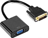 Переходник конвертер DVI-D - VGA ExeGate EX-CC-DVID-VGAF-0.2, длина кабеля 0,2м, черный