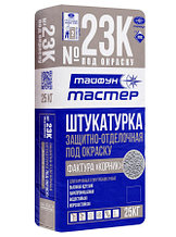 Штукатурка Тайфун Мастер №23К-2 цементная под окраску с фактурой Корник 1,5 мм (25 кг)