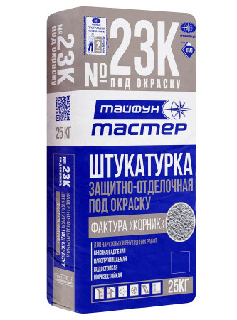 Штукатурка Тайфун Мастер №23К-3 цементная под окраску с фактурой Корник 2,5 мм (25 кг)