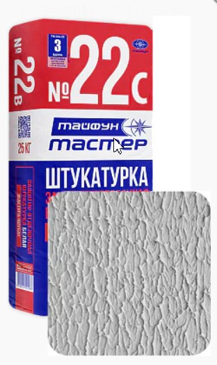 Штукатурка цементная Тайфун-Мастер № 22С финишная с фактурой Шуба (25кг)