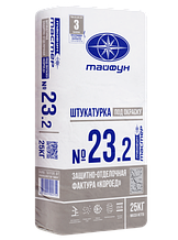 Штукатурка Тайфун-Мастер № 23.2 цементная под окраску финишная с фактурой Короед 2мм (25кг)