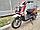 Скутер Racer RC150T-15X BWS 150, фото 2