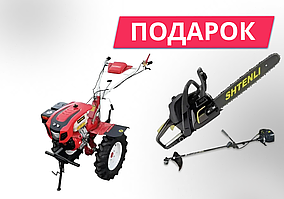 Мотоблок Shtenli 1900 PRO LUX + Фреза