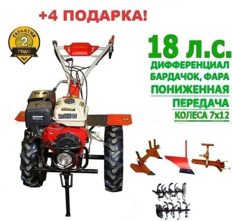 Мотоблок Shtenli 1900 PRO (18 л.с., без ВОМ, Пониженная передача, фара, бардачок, дифференциал) + Фреза,
