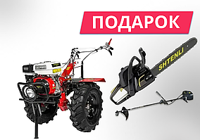 Мотоблок Shtenli 1030 (8.5 л.с., ВОМ, Пониженная передача, Фара, Бардачок) + Фреза