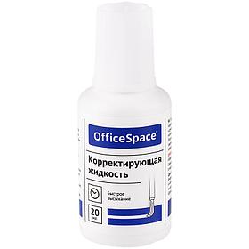 Корректирующая жидкость OfficeSpace CF2067077