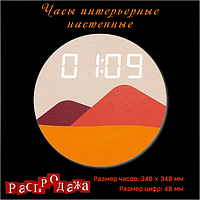 Часы электронные настенные Из дерева Интерьерные С датчиком света Отлично подойдут в качестве подарка