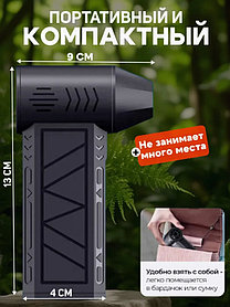 Портативная воздуходувка аккумуляторная