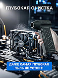 Портативная воздуходувка аккумуляторная, фото 4