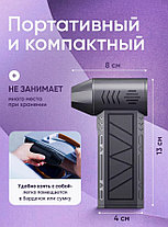 Портативная воздуходувка аккумуляторная, фото 2