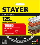 STAYER TURBO 125 мм (22.2 х 7 х 2.0 мм), сегментированный алмазный диск (3662-125), фото 2