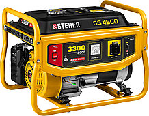 STEHER 3300 Вт, бензиновый генератор (GS-4500)