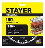 STAYER BETON 180 мм (22.2 х 7 х 2.6 мм), сегментный алмазный диск (3660-180), фото 2