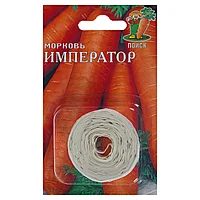 Морковь на ленте Император 8м Позд (Поиск)