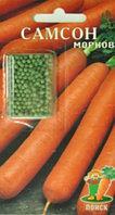 Морковь гран. Самсон 300шт Позд (Поиск)