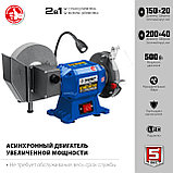 ЗУБР d 150 мм / d 200 мм, 500 Вт, заточной станок для мокрого и суxого шлифования, Профессионал (ПТМ-150), фото 2
