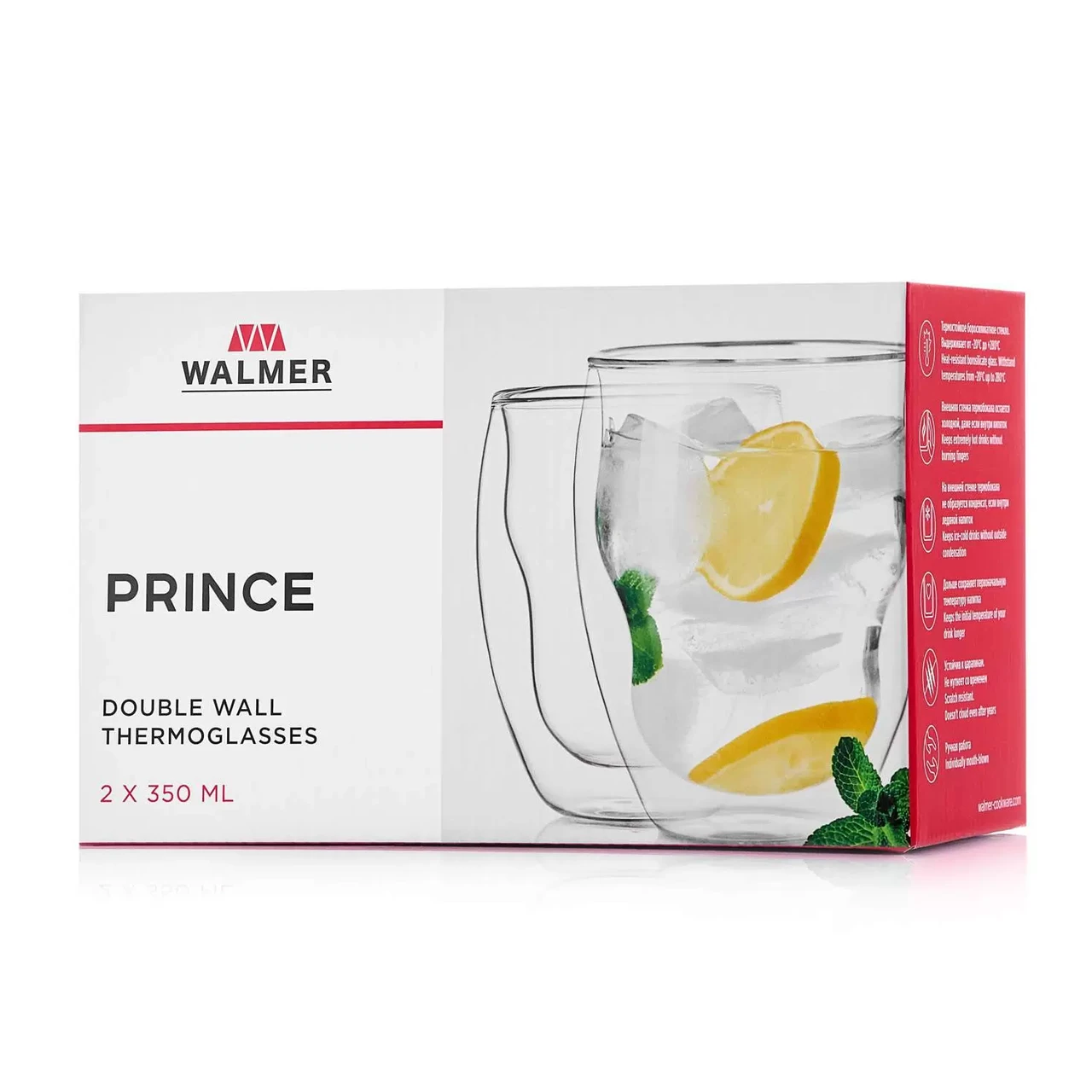 WALMER 2 пр набор термобокалов Prince 350 мл