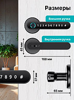 Умный беспроводной дверной замок, фото 3